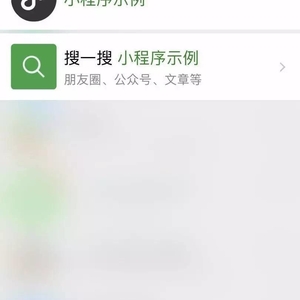 怎样激活微信小程序(含福利)
