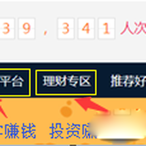 网页游戏试玩赚钱平台哪个好?