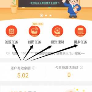 豆豆趣玩是真的吗?一天能赚多少