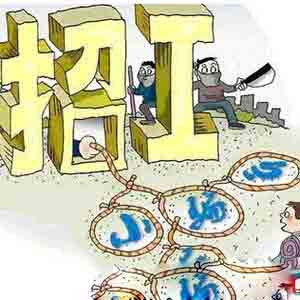 qt语音兼职是真的吗?解密兼职打字员,淘宝刷单真相
