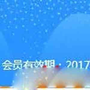 pptv聚力vip会员免费领取至少四个月!