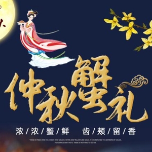 网赚者必读:国庆期间大火的蟹卡是如何收割用户的?