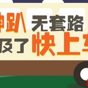 你和女神啪啪啪,只差这一步!